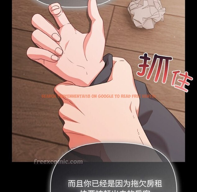 查看漫画幸福來得太突然 - 第33話 - tymanga.com中的3593731图片