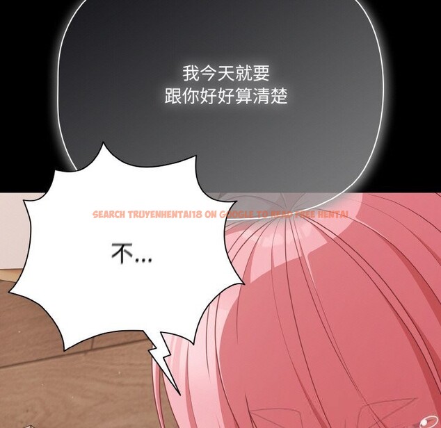查看漫画幸福來得太突然 - 第33話 - tymanga.com中的3593734图片