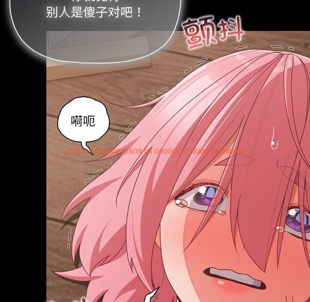 查看漫画幸福來得太突然 - 第33話 - tymanga.com中的3593741图片