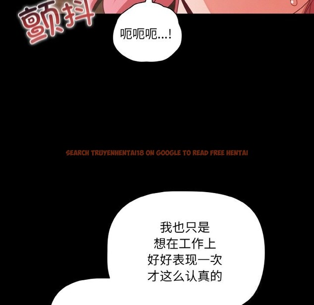 查看漫画幸福來得太突然 - 第33話 - tymanga.com中的3593742图片