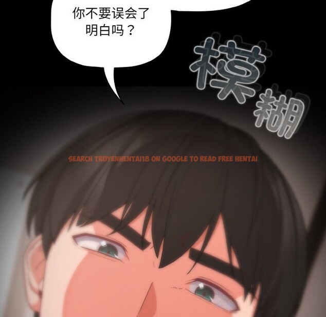 查看漫画幸福來得太突然 - 第33話 - tymanga.com中的3593743图片