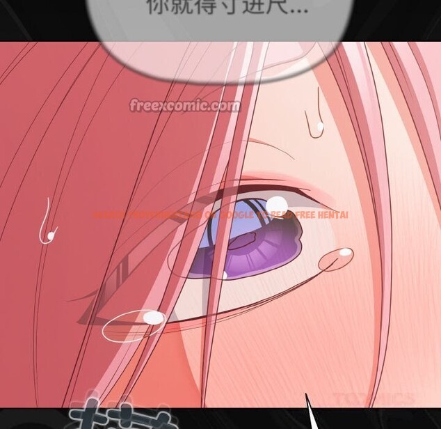 查看漫画幸福來得太突然 - 第33話 - tymanga.com中的3593745图片
