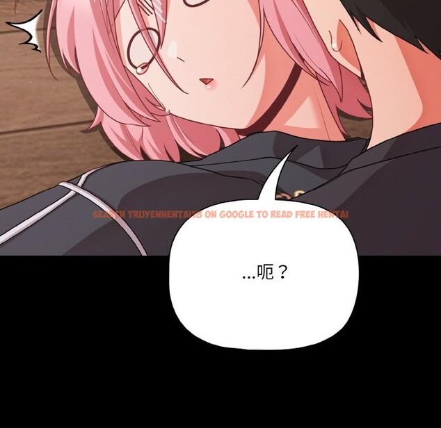 查看漫画幸福來得太突然 - 第33話 - tymanga.com中的3593750图片