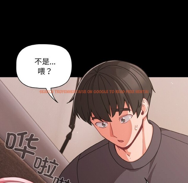 查看漫画幸福來得太突然 - 第33話 - tymanga.com中的3593751图片