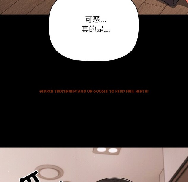 查看漫画幸福來得太突然 - 第33話 - tymanga.com中的3593755图片