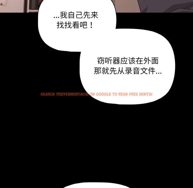查看漫画幸福來得太突然 - 第33話 - tymanga.com中的3593757图片