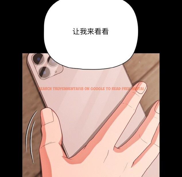 查看漫画幸福來得太突然 - 第33話 - tymanga.com中的3593758图片