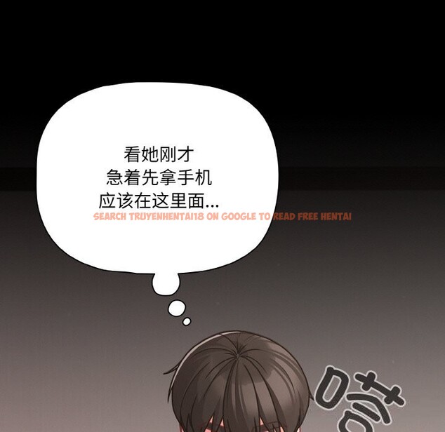 查看漫画幸福來得太突然 - 第33話 - tymanga.com中的3593760图片