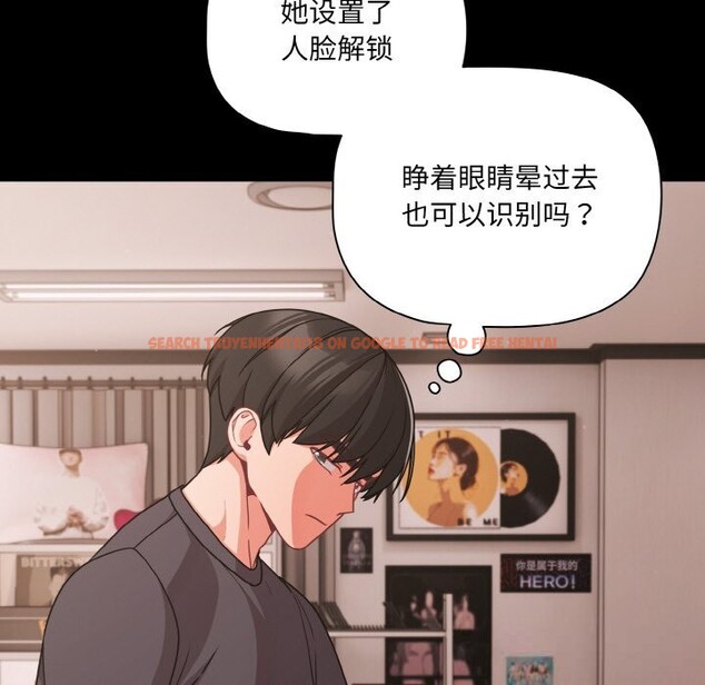查看漫画幸福來得太突然 - 第33話 - tymanga.com中的3593763图片