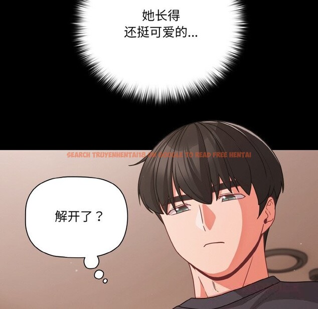 查看漫画幸福來得太突然 - 第33話 - tymanga.com中的3593769图片