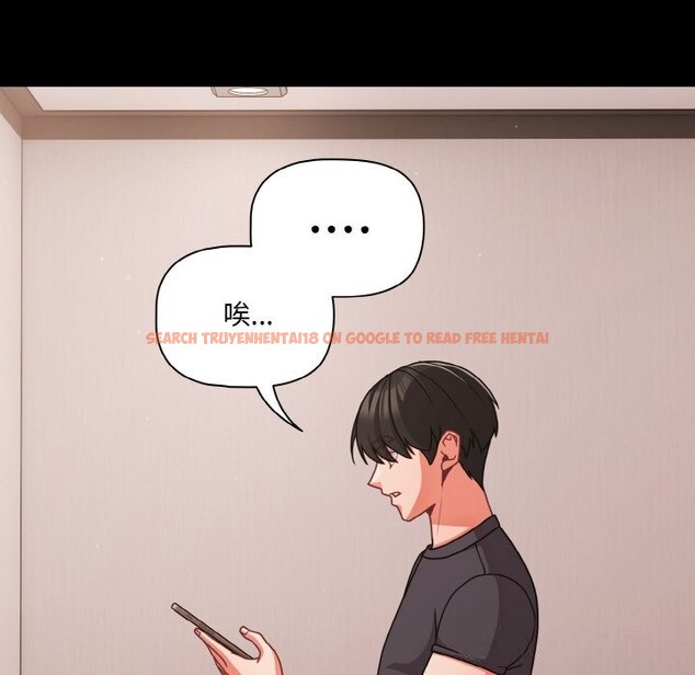 查看漫画幸福來得太突然 - 第33話 - tymanga.com中的3593775图片