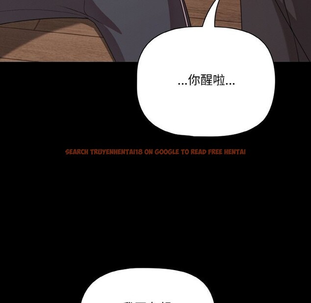 查看漫画幸福來得太突然 - 第33話 - tymanga.com中的3593782图片