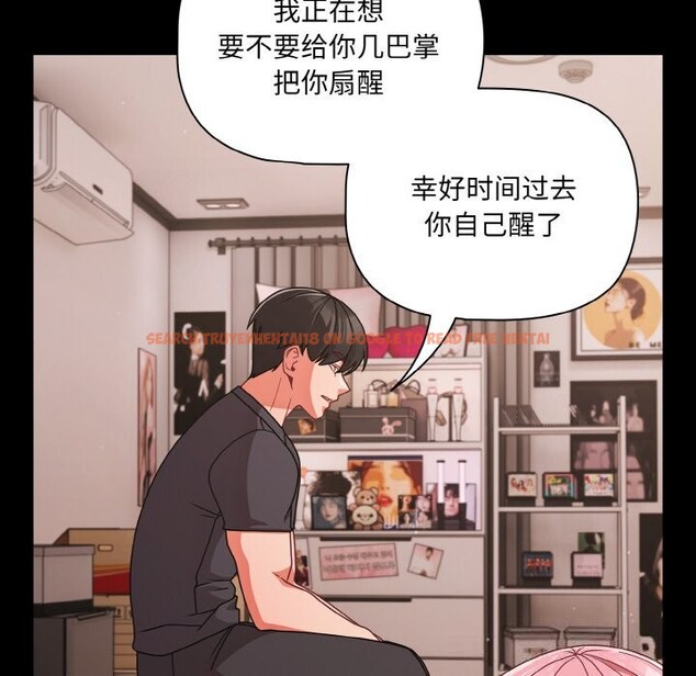 查看漫画幸福來得太突然 - 第33話 - tymanga.com中的3593783图片