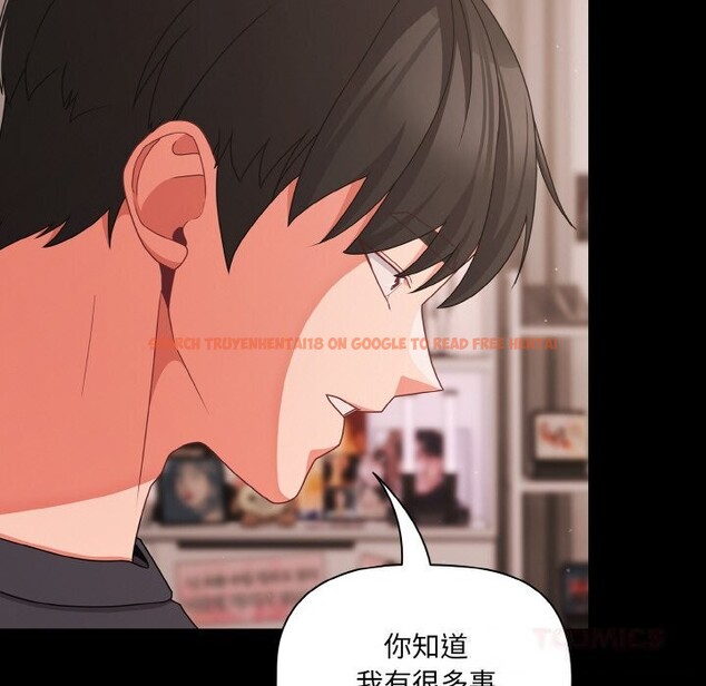 查看漫画幸福來得太突然 - 第33話 - tymanga.com中的3593785图片