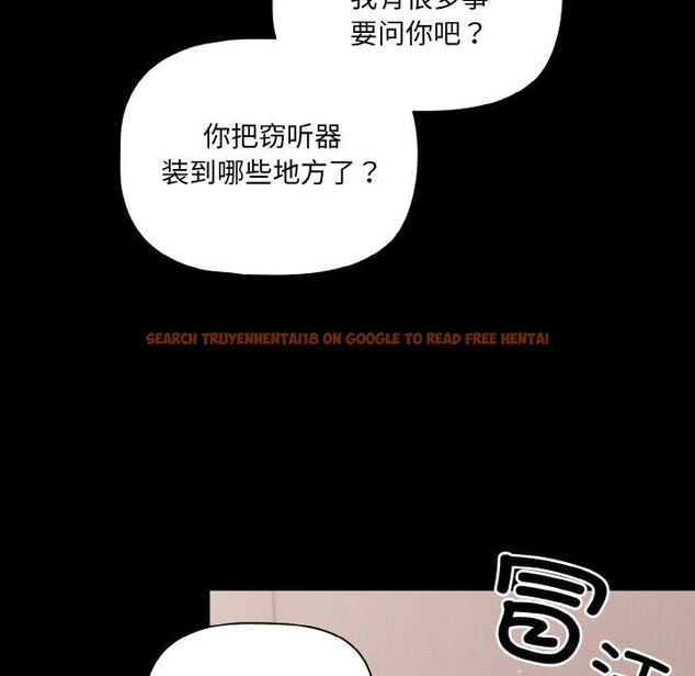查看漫画幸福來得太突然 - 第33話 - tymanga.com中的3593786图片