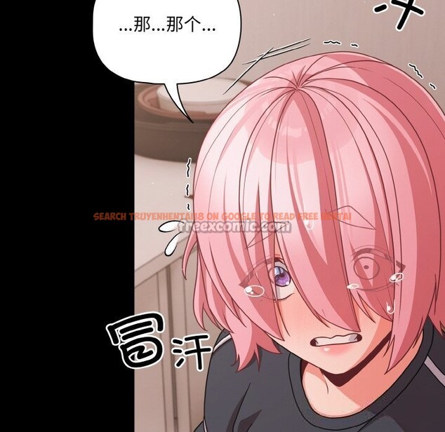 查看漫画幸福來得太突然 - 第33話 - tymanga.com中的3593787图片