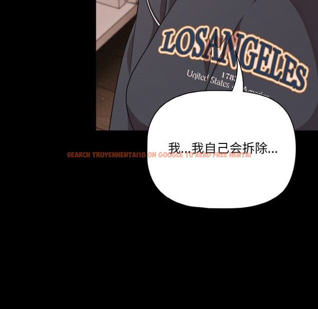 查看漫画幸福來得太突然 - 第33話 - tymanga.com中的3593788图片