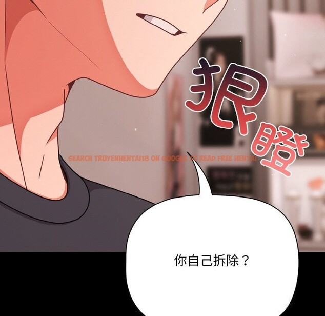 查看漫画幸福來得太突然 - 第33話 - tymanga.com中的3593790图片