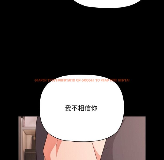 查看漫画幸福來得太突然 - 第33話 - tymanga.com中的3593791图片