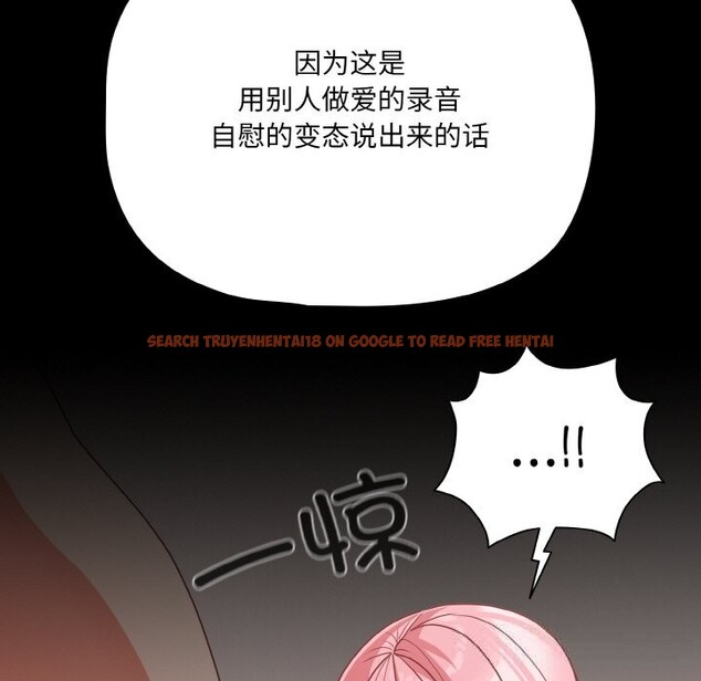 查看漫画幸福來得太突然 - 第33話 - tymanga.com中的3593794图片