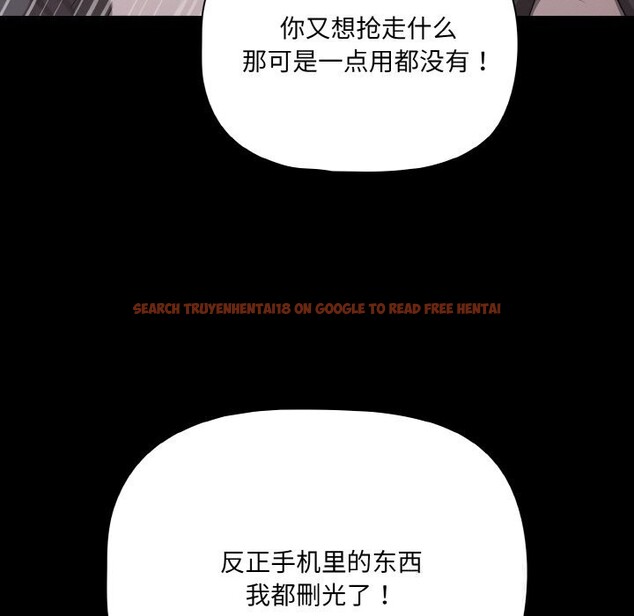 查看漫画幸福來得太突然 - 第33話 - tymanga.com中的3593798图片