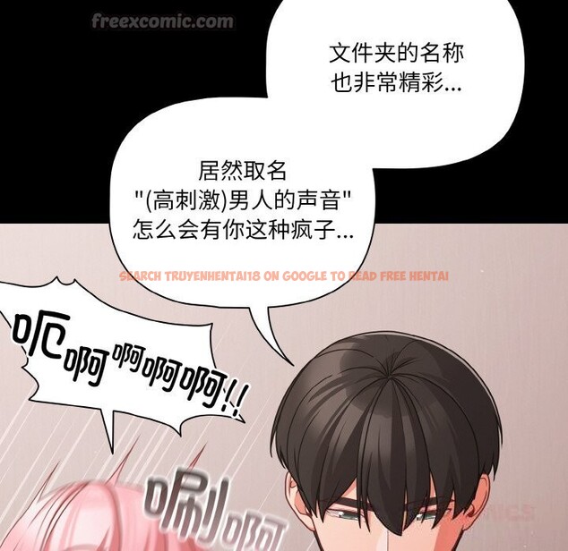 查看漫画幸福來得太突然 - 第33話 - tymanga.com中的3593801图片
