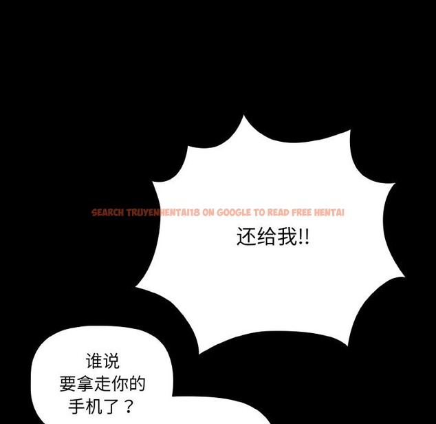 查看漫画幸福來得太突然 - 第33話 - tymanga.com中的3593803图片