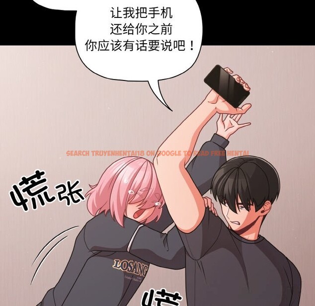 查看漫画幸福來得太突然 - 第33話 - tymanga.com中的3593804图片
