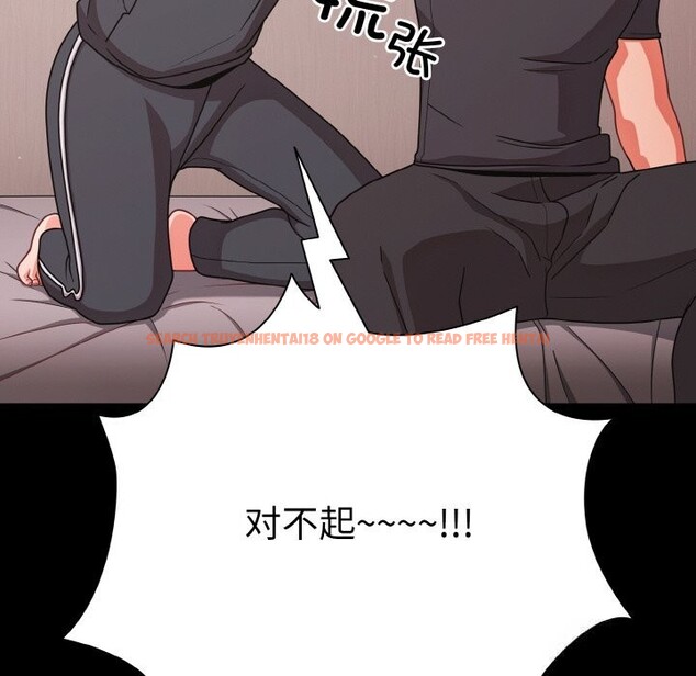 查看漫画幸福來得太突然 - 第33話 - tymanga.com中的3593805图片