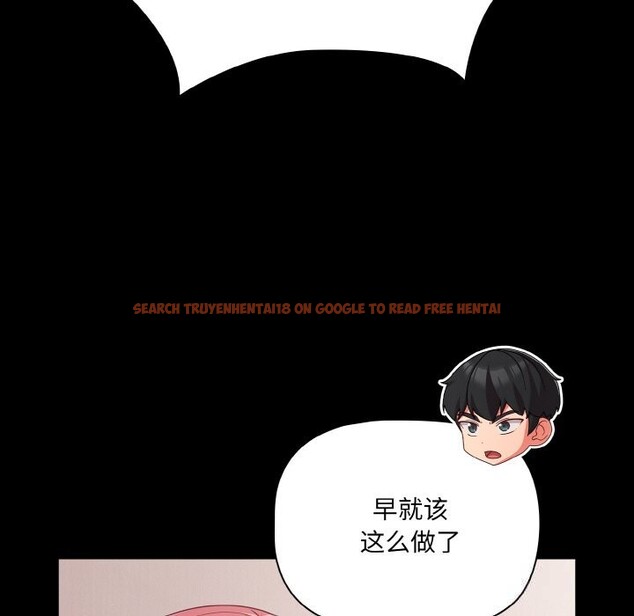 查看漫画幸福來得太突然 - 第33話 - tymanga.com中的3593806图片