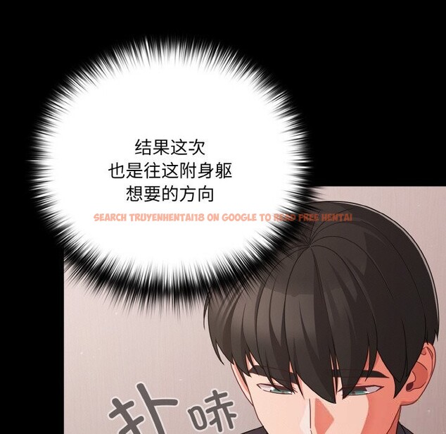 查看漫画幸福來得太突然 - 第33話 - tymanga.com中的3593814图片