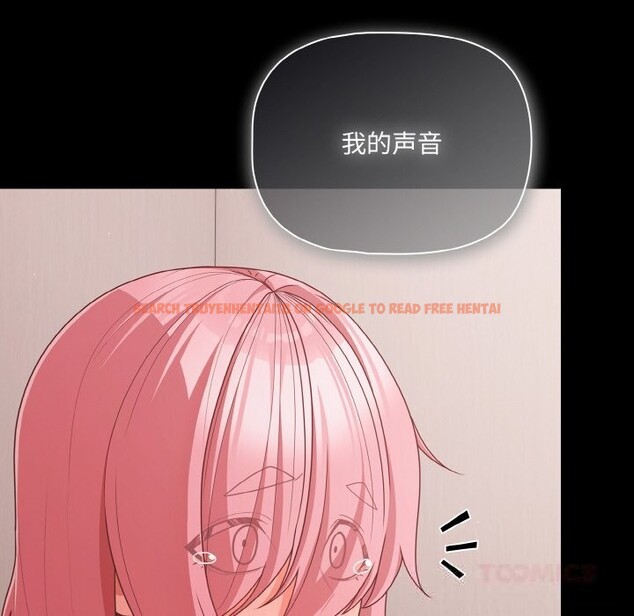 查看漫画幸福來得太突然 - 第33話 - tymanga.com中的3593817图片