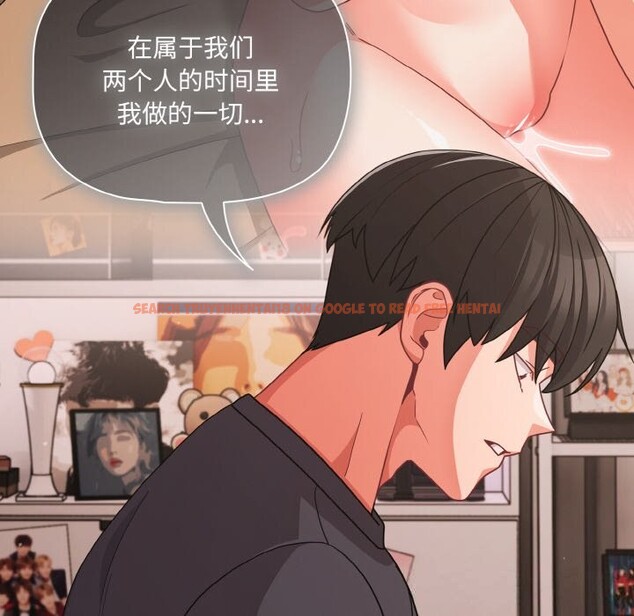 查看漫画幸福來得太突然 - 第33話 - tymanga.com中的3593821图片