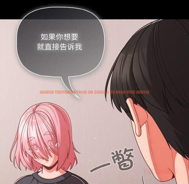 查看漫画幸福來得太突然 - 第33話 - tymanga.com中的3593825图片