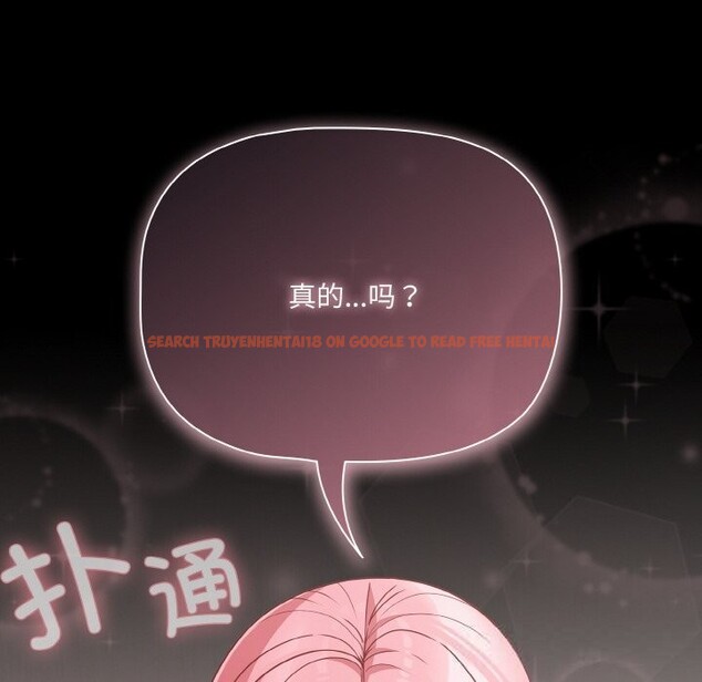 查看漫画幸福來得太突然 - 第33話 - tymanga.com中的3593835图片