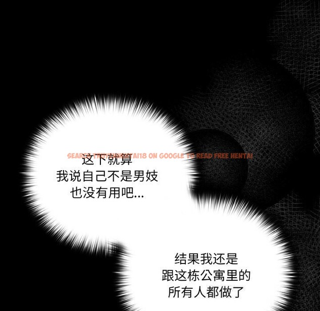 查看漫画幸福來得太突然 - 第33話 - tymanga.com中的3593839图片
