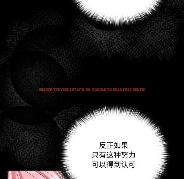 查看漫画幸福來得太突然 - 第33話 - tymanga.com中的3593840图片