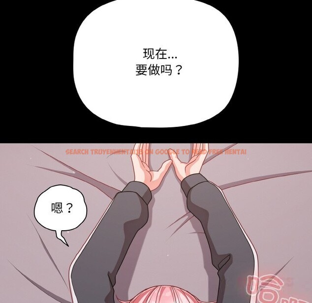 查看漫画幸福來得太突然 - 第33話 - tymanga.com中的3593849图片