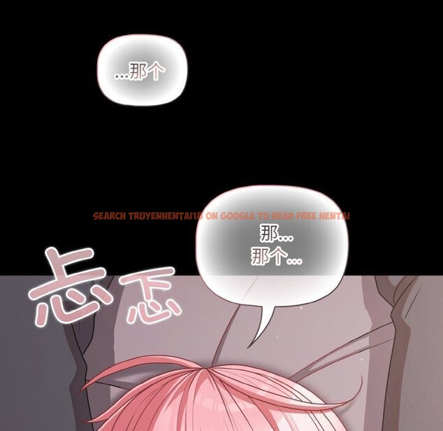 查看漫画幸福來得太突然 - 第33話 - tymanga.com中的3593852图片