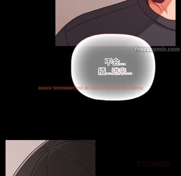 查看漫画幸福來得太突然 - 第33話 - tymanga.com中的3593857图片
