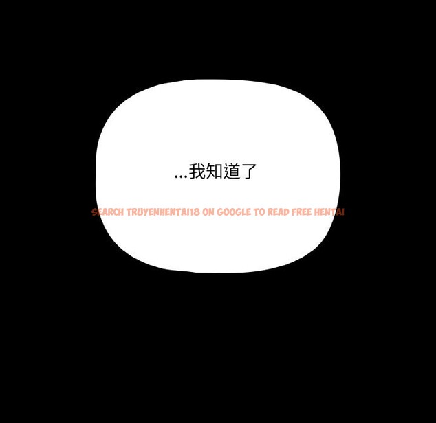 查看漫画幸福來得太突然 - 第33話 - tymanga.com中的3593859图片