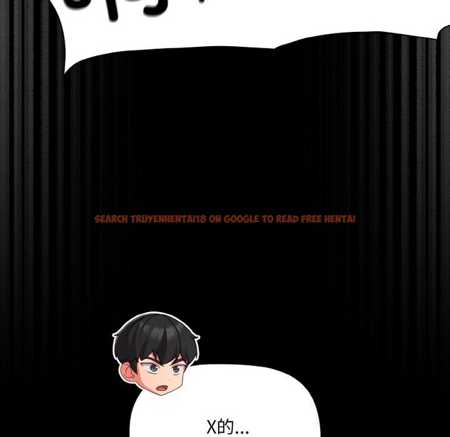 查看漫画幸福來得太突然 - 第33話 - tymanga.com中的3593867图片