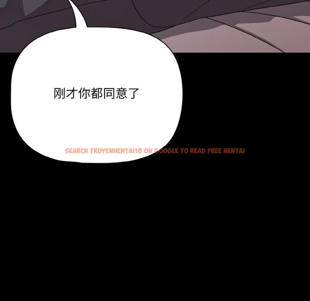 查看漫画幸福來得太突然 - 第33話 - tymanga.com中的3593869图片