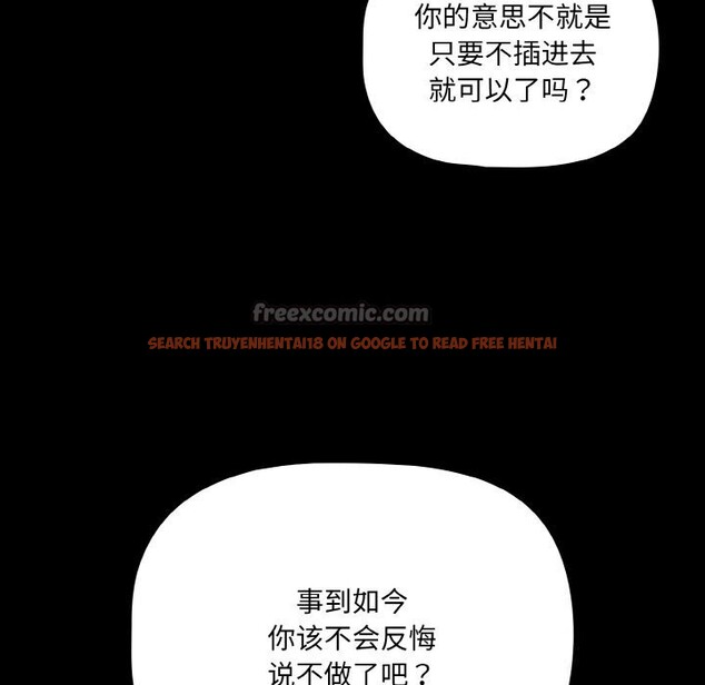 查看漫画幸福來得太突然 - 第33話 - tymanga.com中的3593871图片