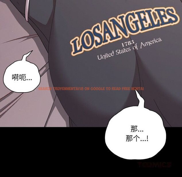 查看漫画幸福來得太突然 - 第33話 - tymanga.com中的3593873图片