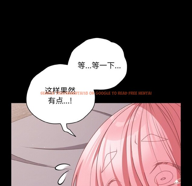 查看漫画幸福來得太突然 - 第33話 - tymanga.com中的3593878图片