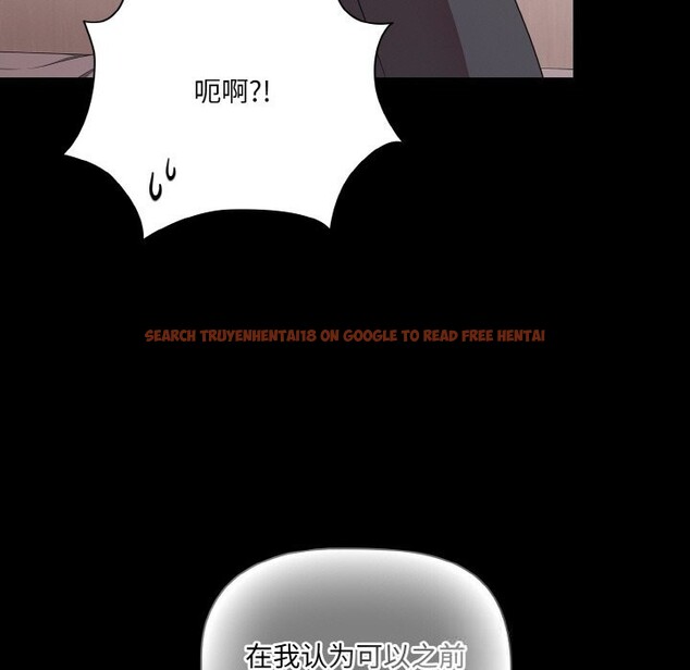 查看漫画幸福來得太突然 - 第33話 - tymanga.com中的3593882图片