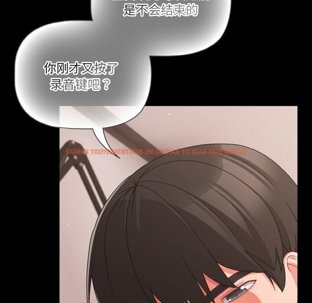查看漫画幸福來得太突然 - 第33話 - tymanga.com中的3593883图片