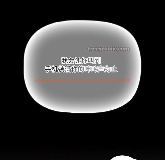 查看漫画幸福來得太突然 - 第33話 - tymanga.com中的3593885图片