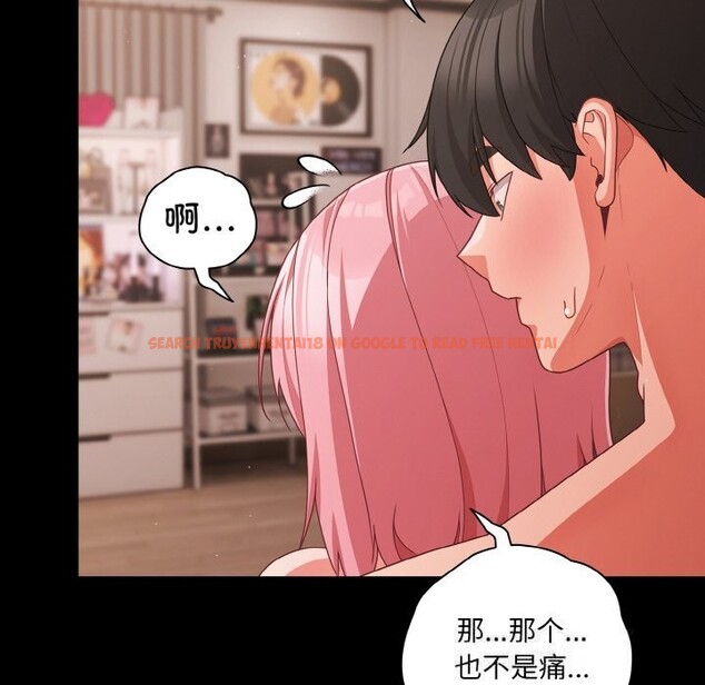 查看漫画幸福來得太突然 - 第34話 - tymanga.com中的3623261图片